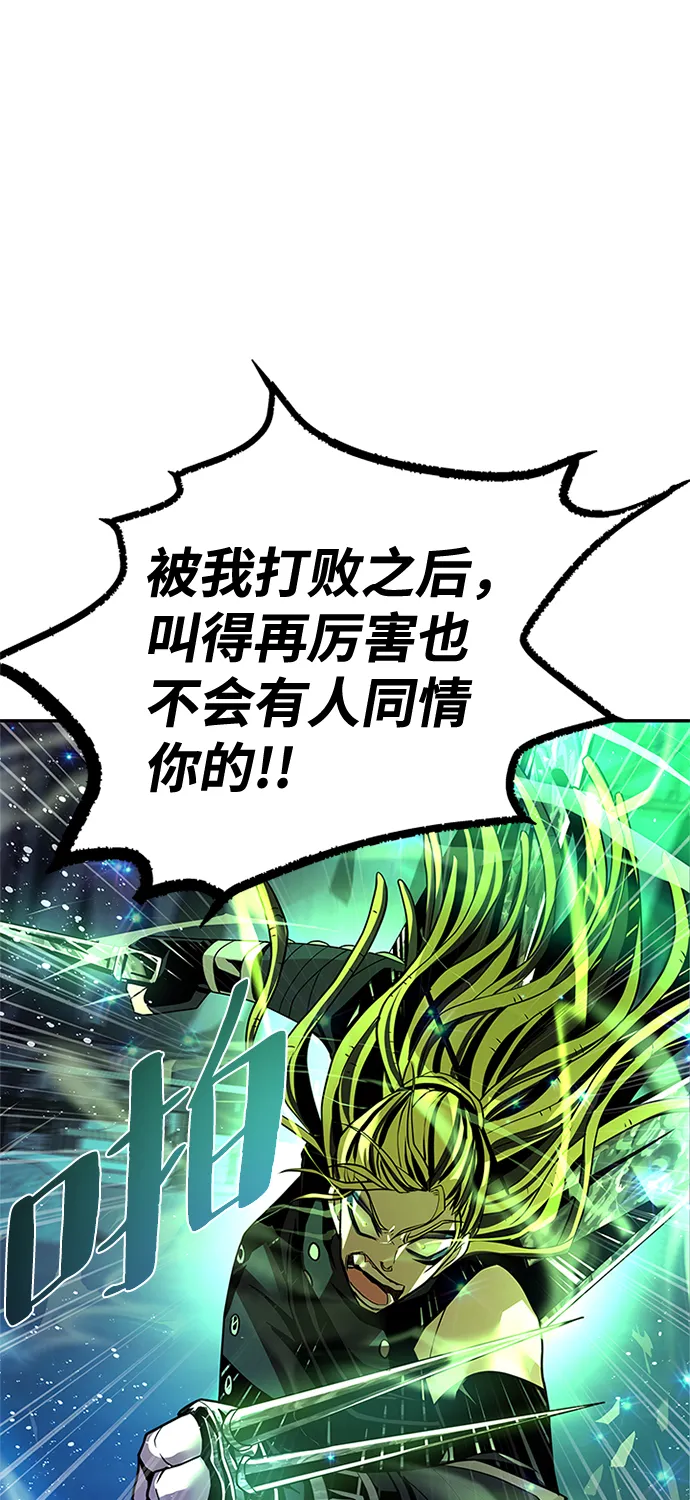 第51话 第35页
