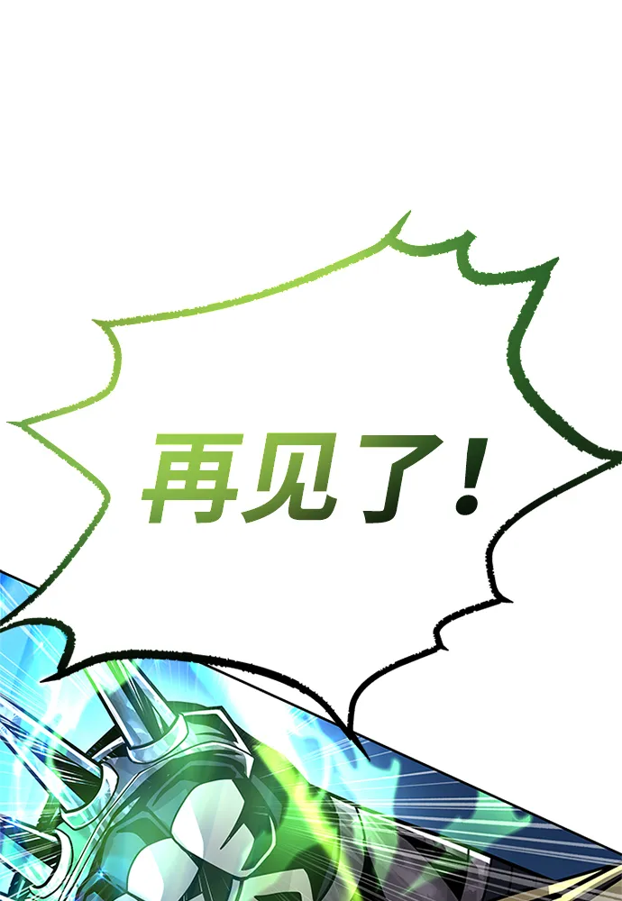 第51话 第39页