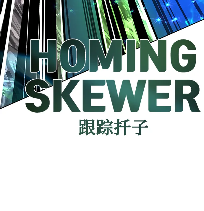 第51话 第43页