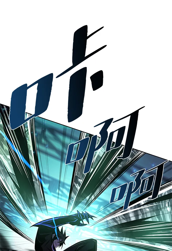 第51话 第44页