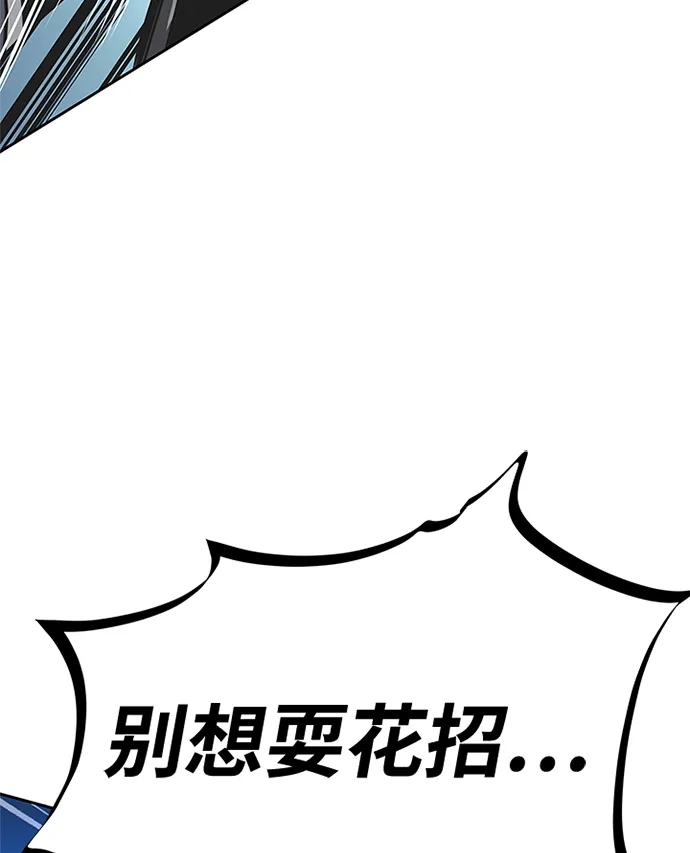 第51话 第50页