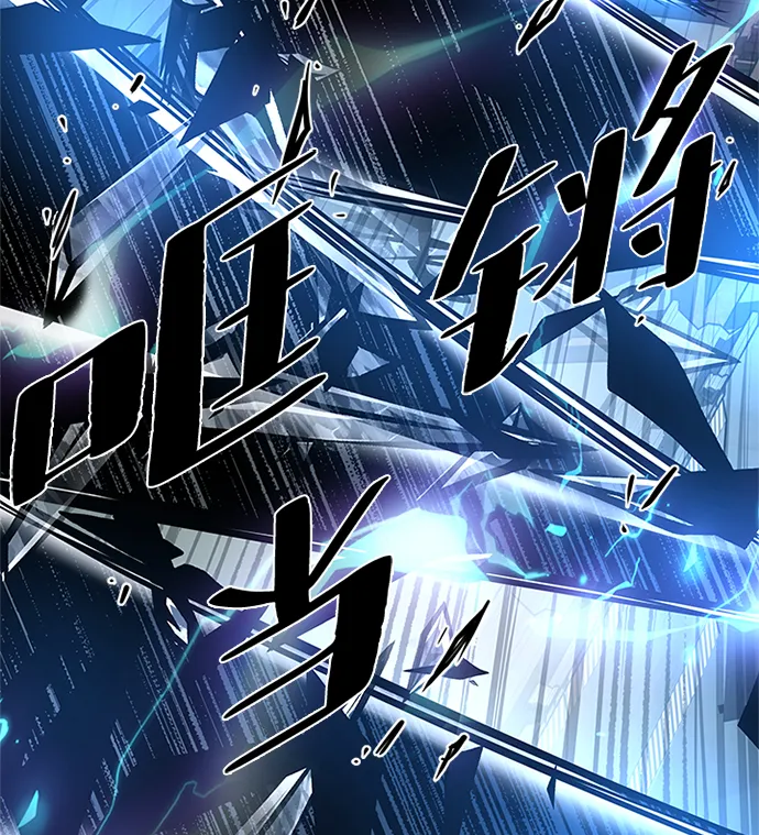第51话 第55页