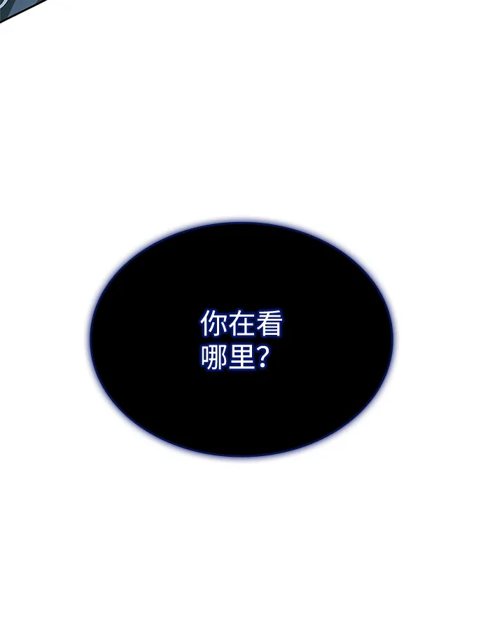 第51话 第58页