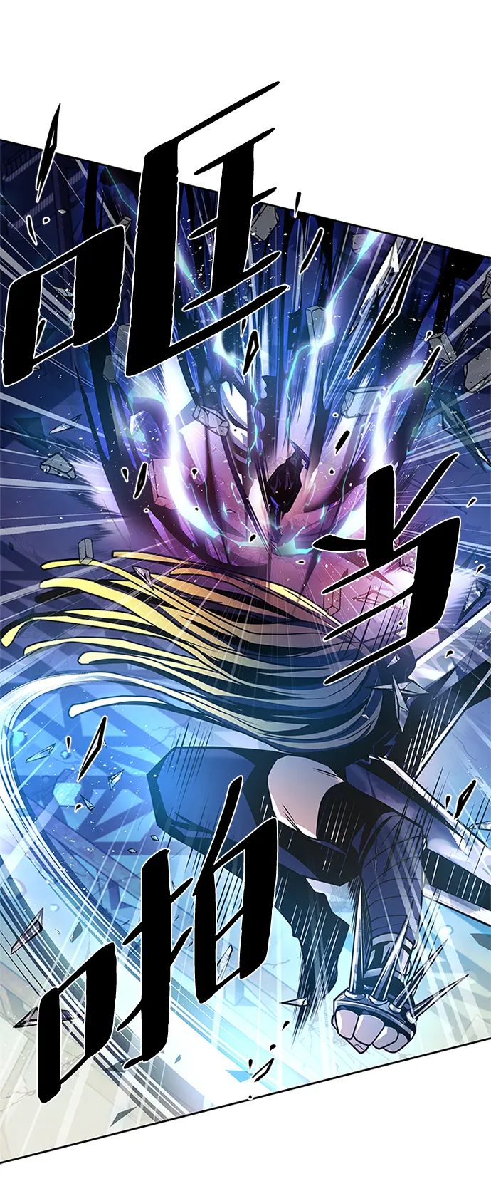 第51话 第61页