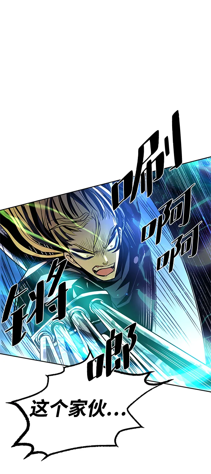 第51话 第62页