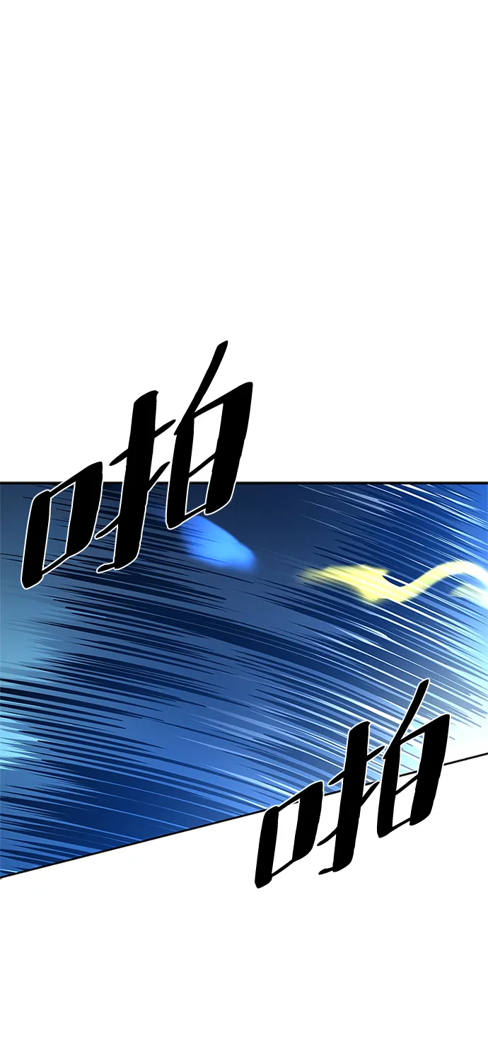 第51话 第63页