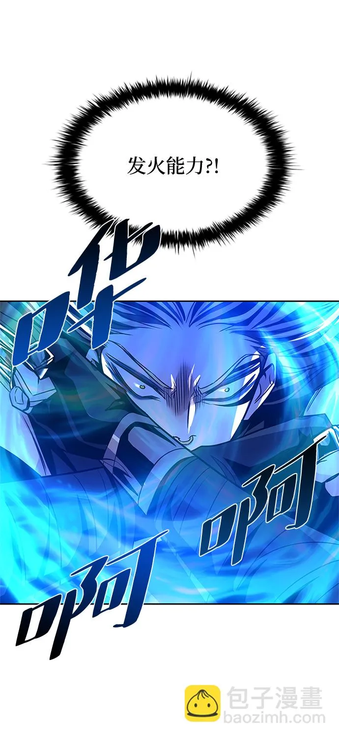 第51话 第67页