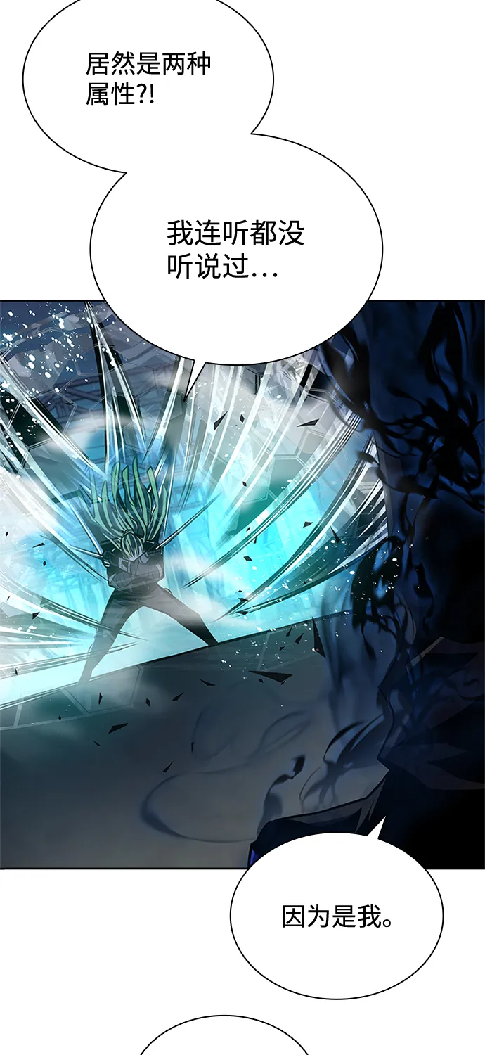 第51话 第70页