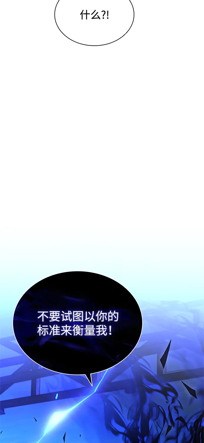 第51话 第71页