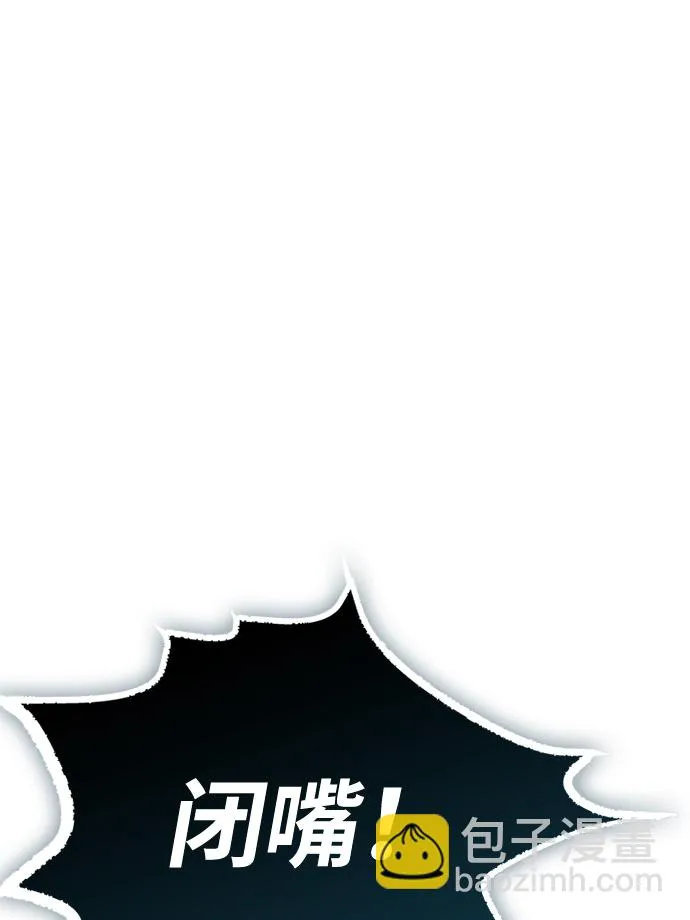 第51话 第75页