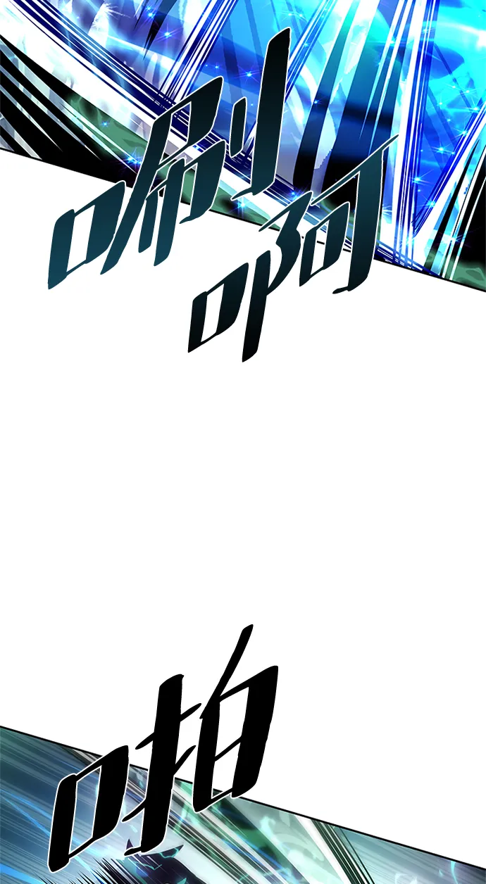 第51话 第77页