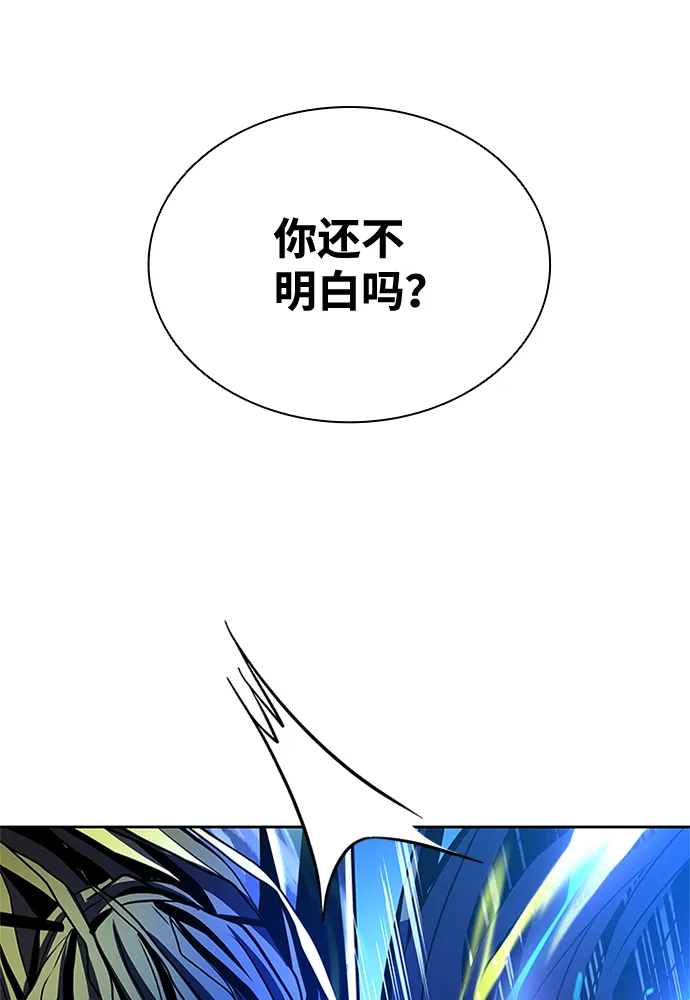 第51话 第79页