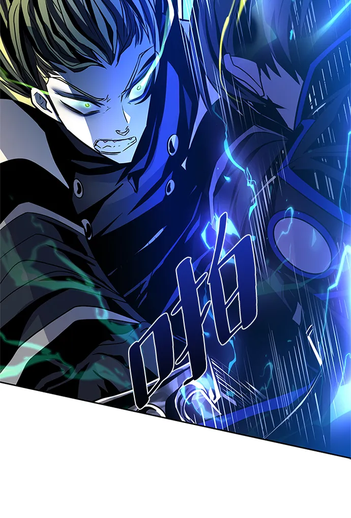 第51话 第80页
