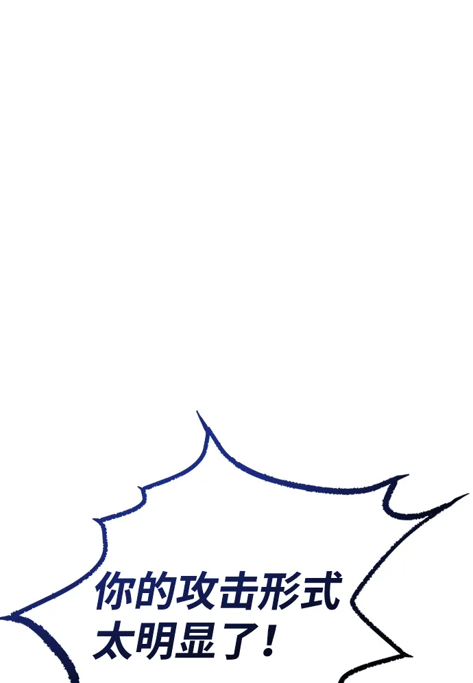 第51话 第81页