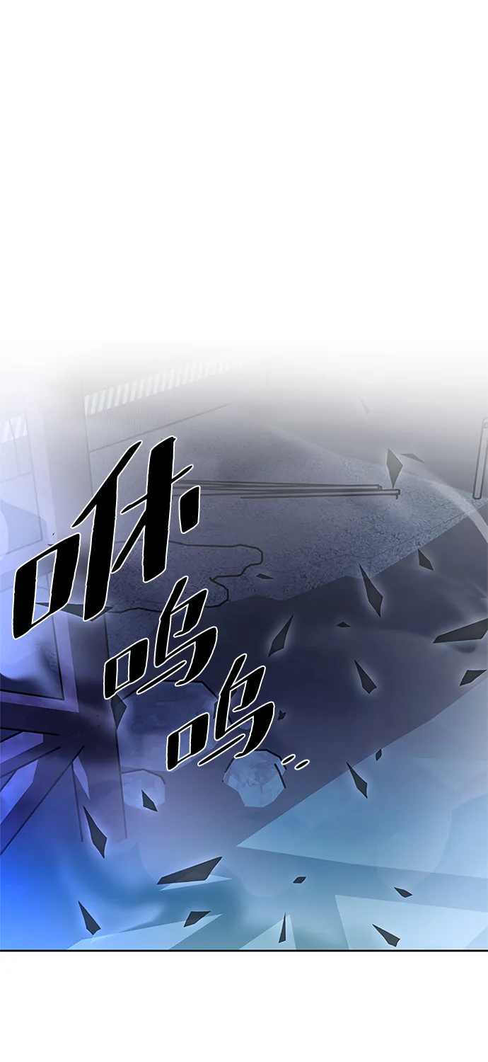 第51话 第85页