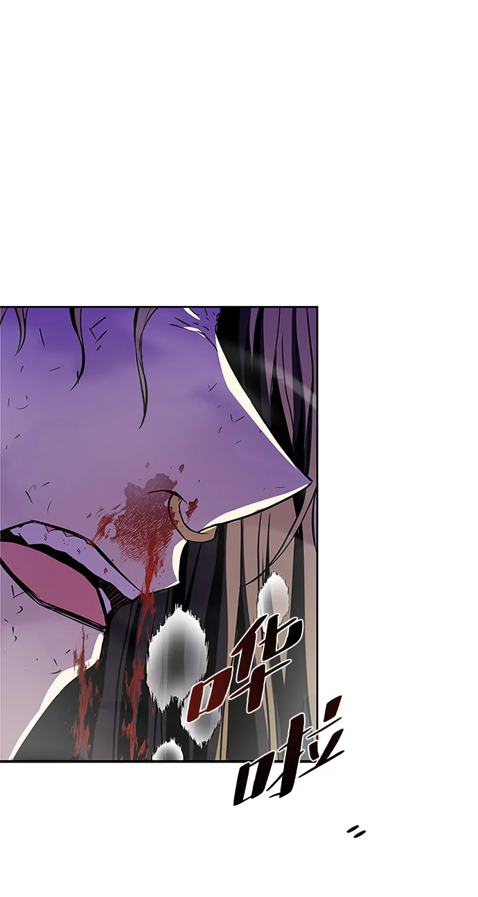 第51话 第86页