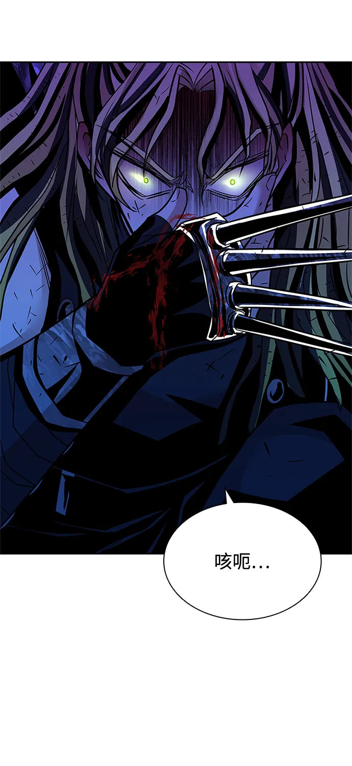 第51话 第88页