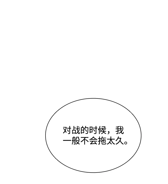 第51话 第89页