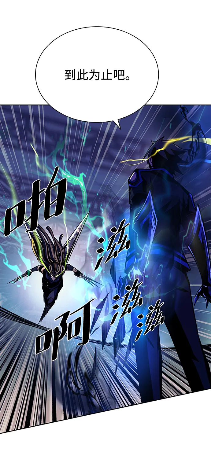 第51话 第91页