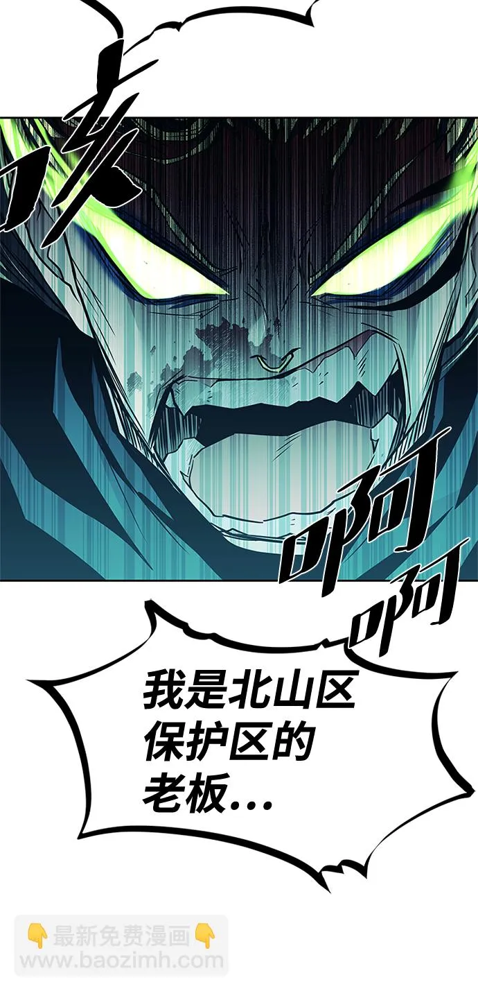 第51话 第93页