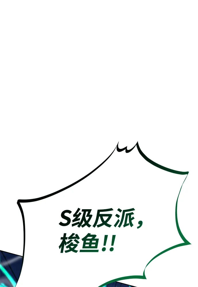 第51话 第94页