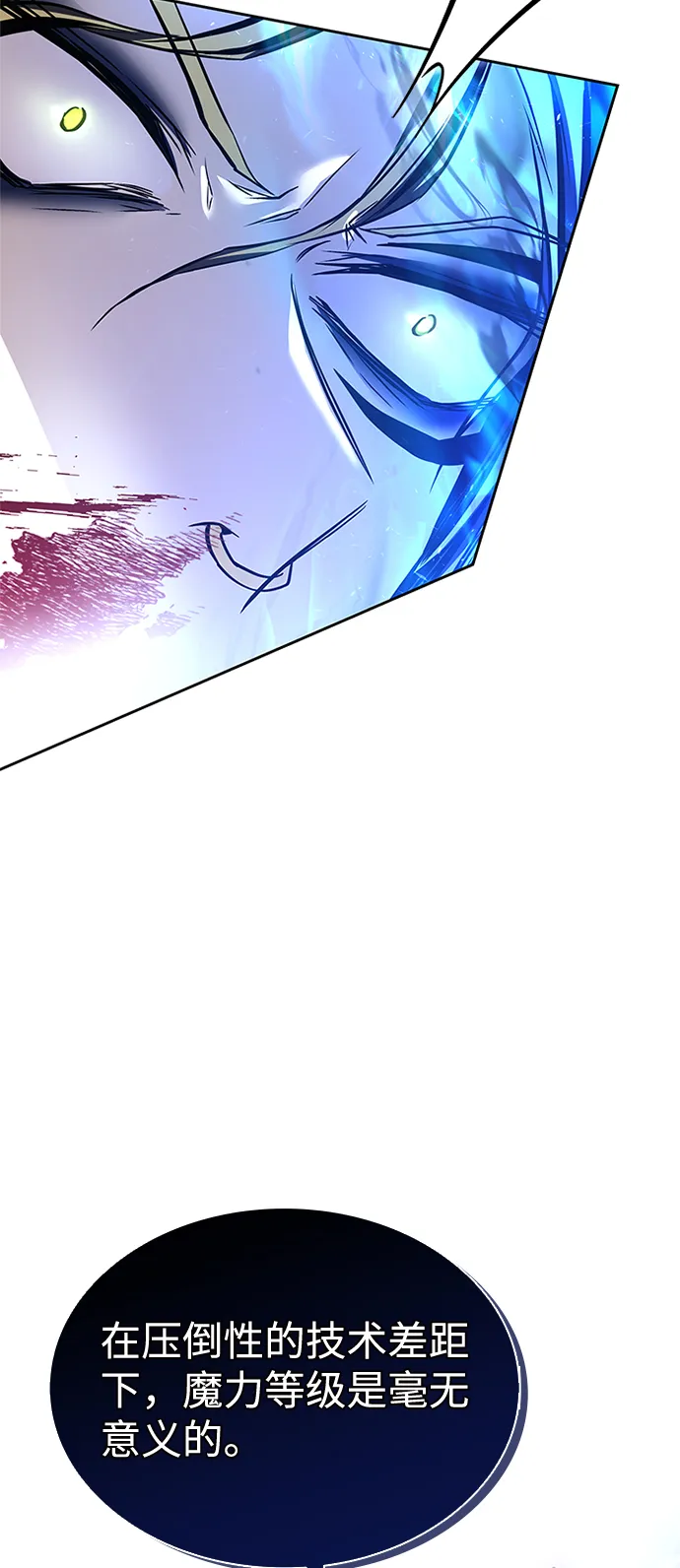 第51话 第100页