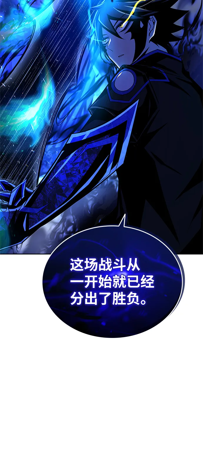 第51话 第104页