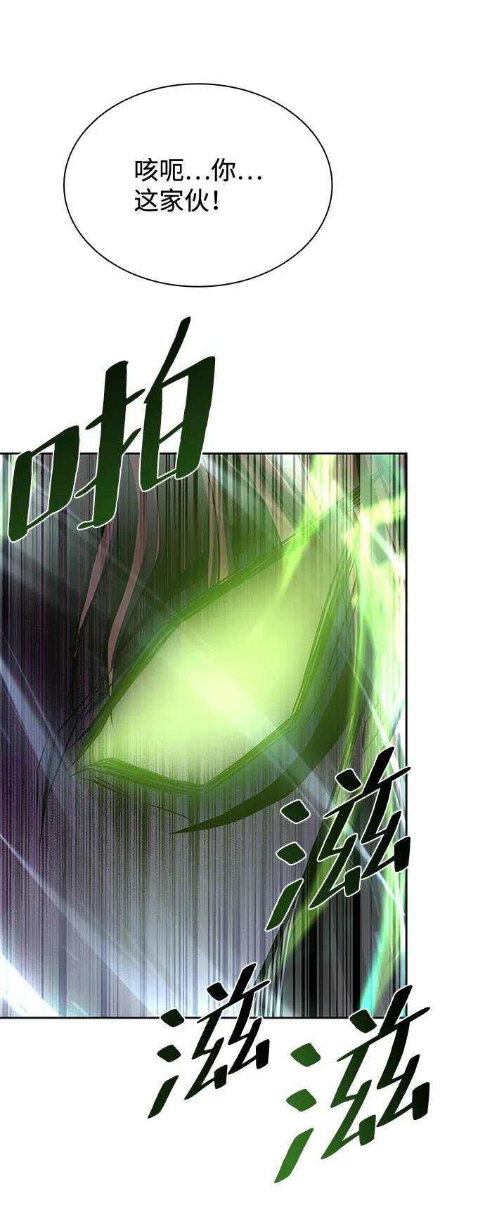 第51话 第105页