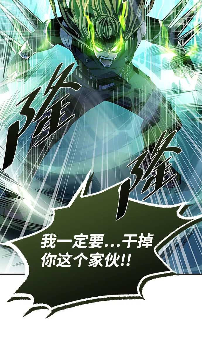 第51话 第107页