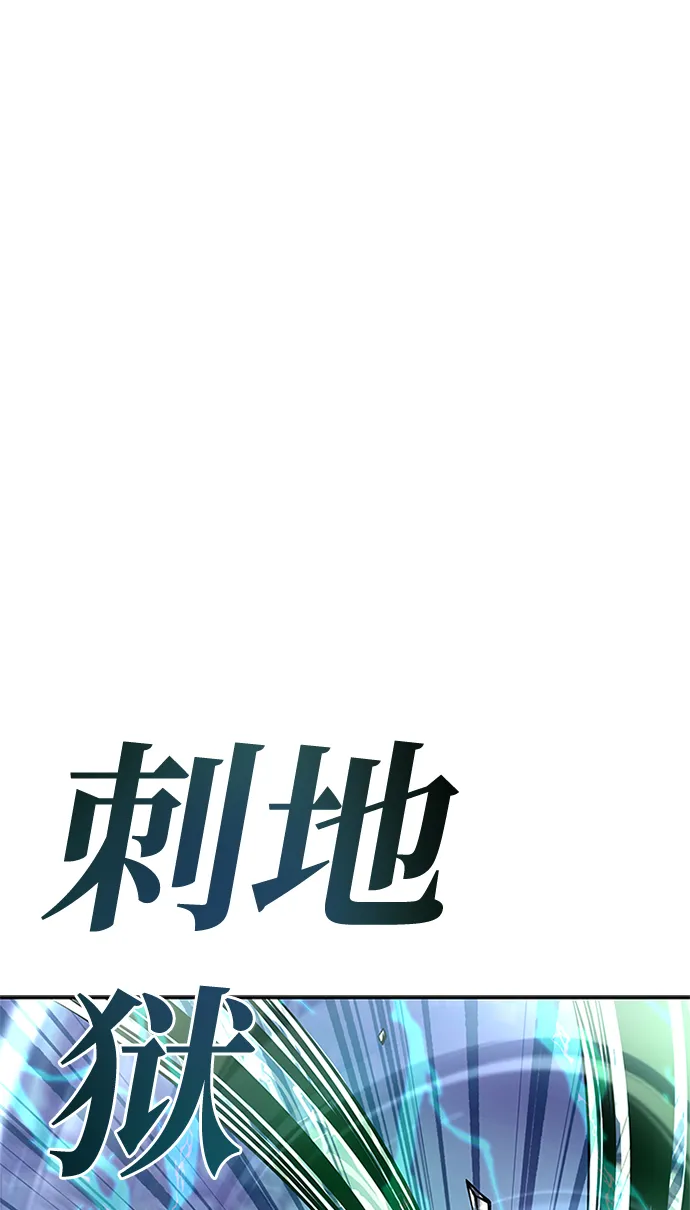 第51话 第108页