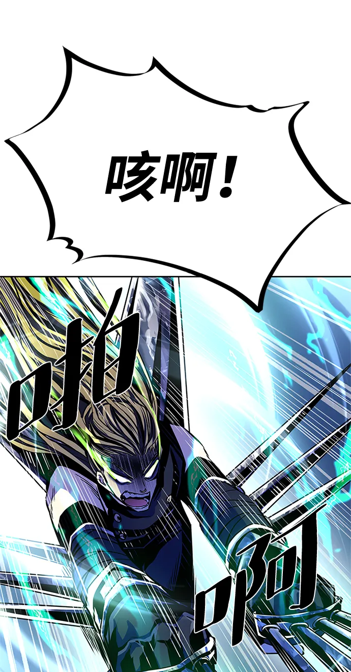 第51话 第111页