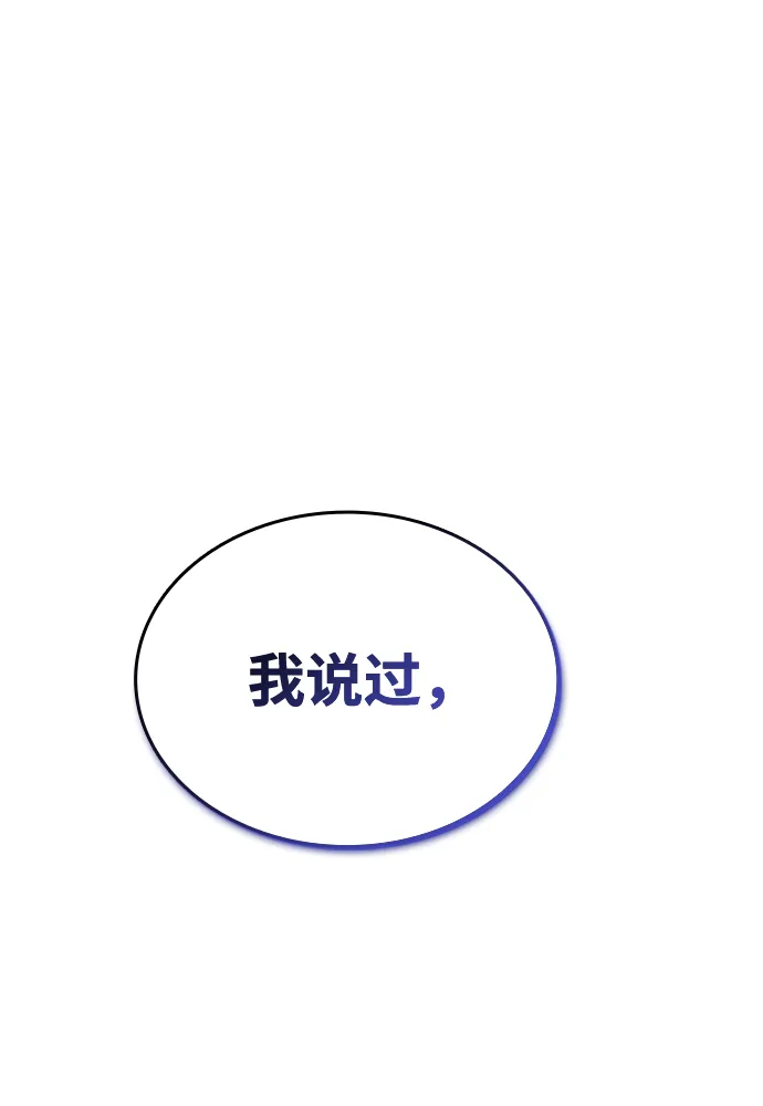 第51话 第115页