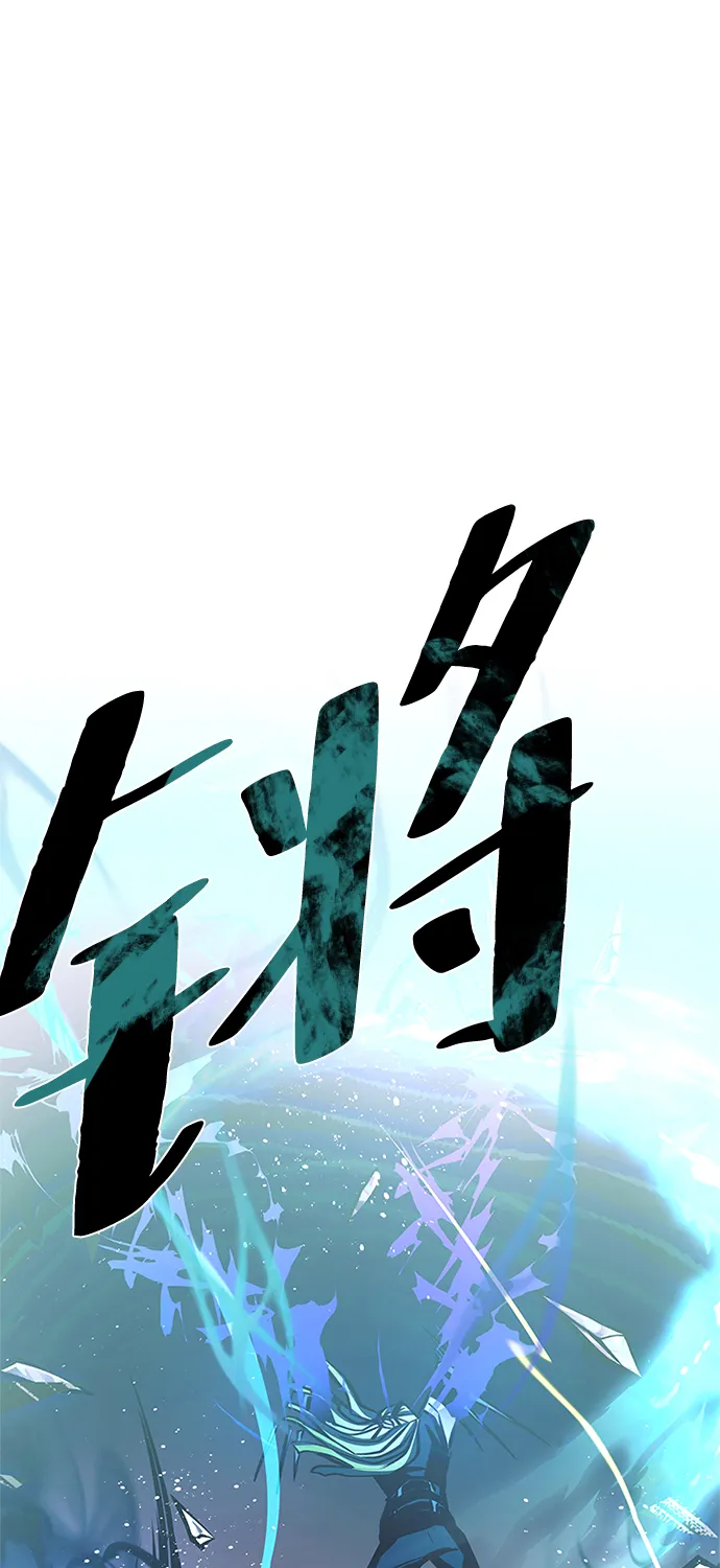 第51话 第117页