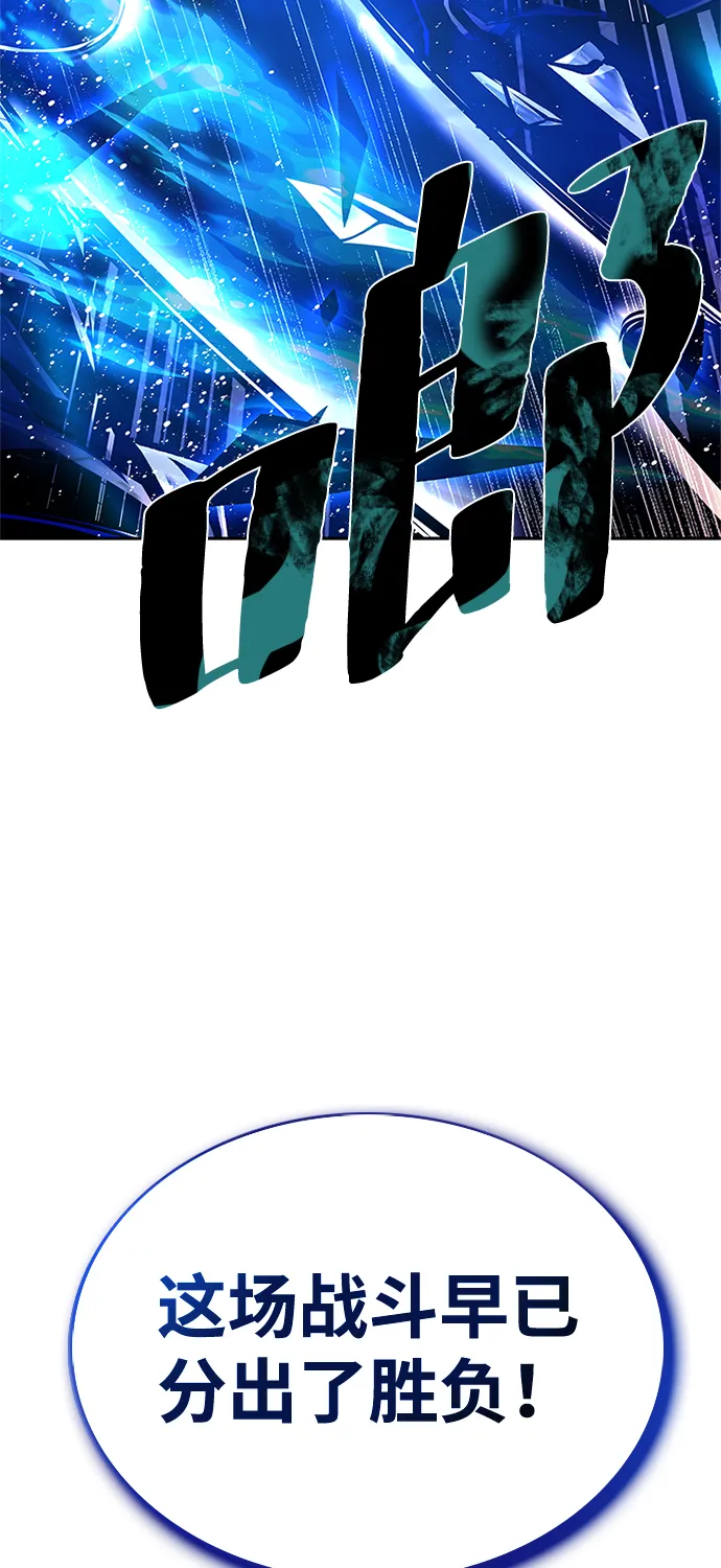第51话 第119页