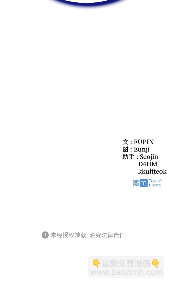 第51话 第120页