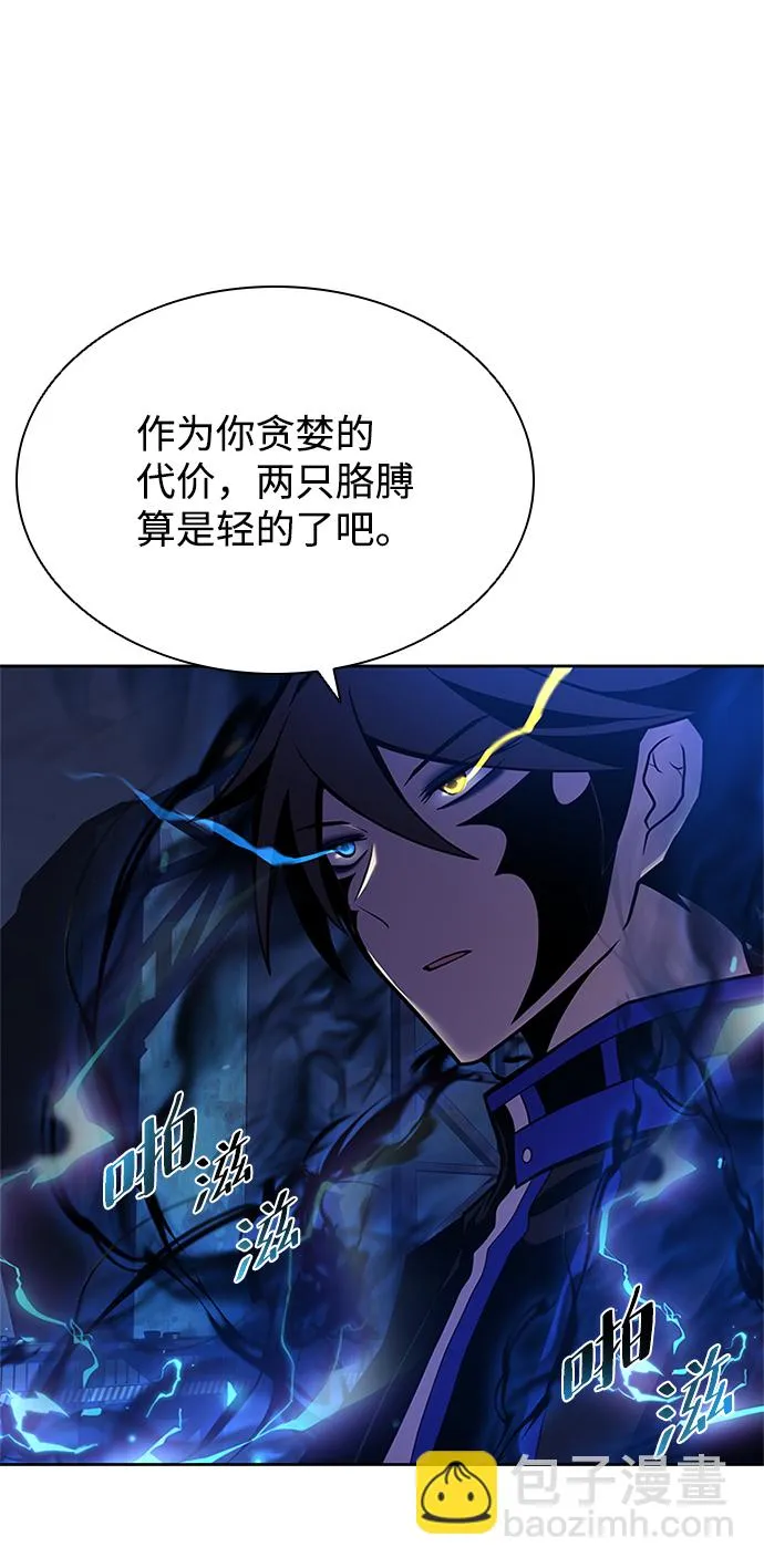 第52话 第6页