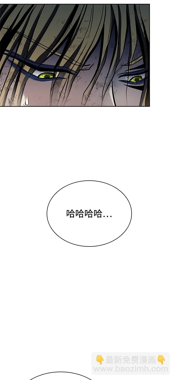 第52话 第9页