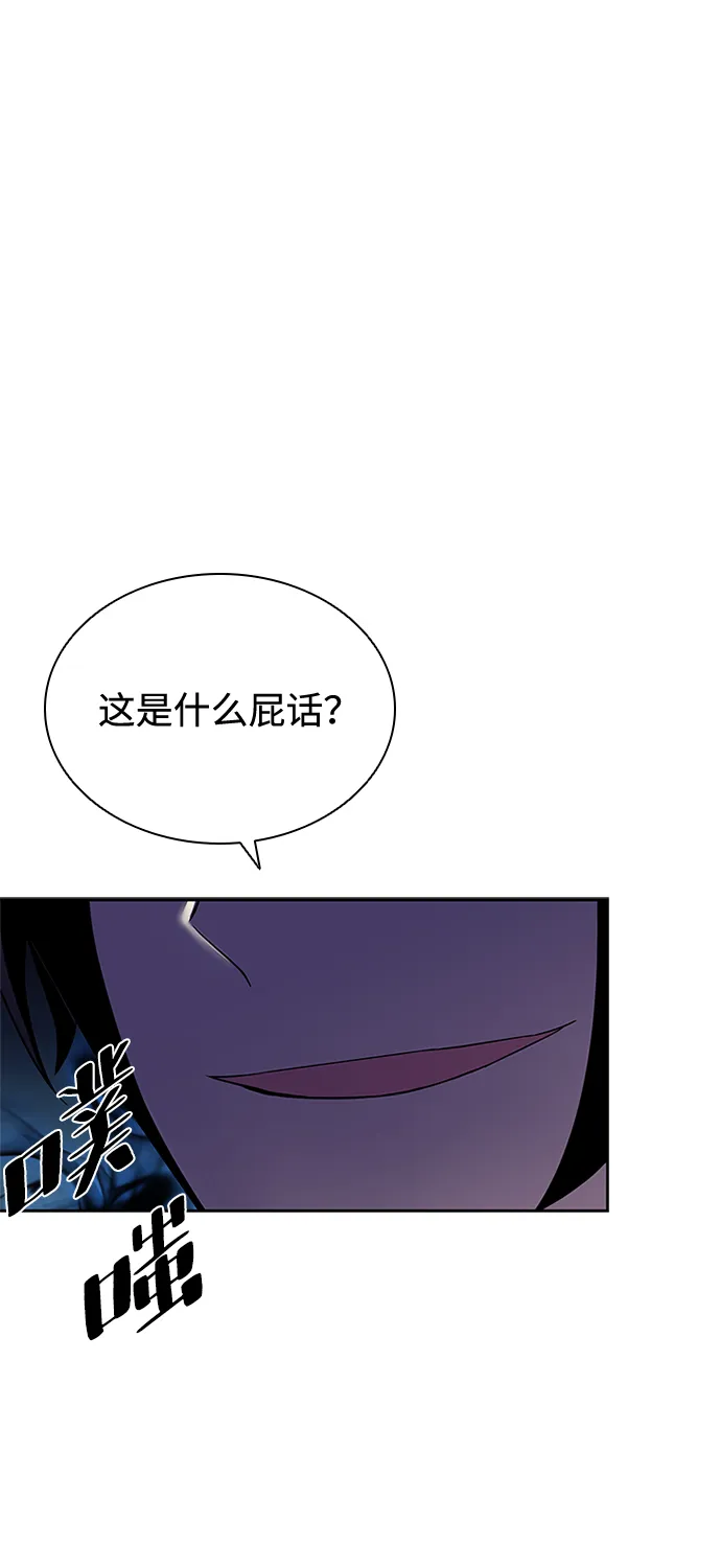 第52话 第12页