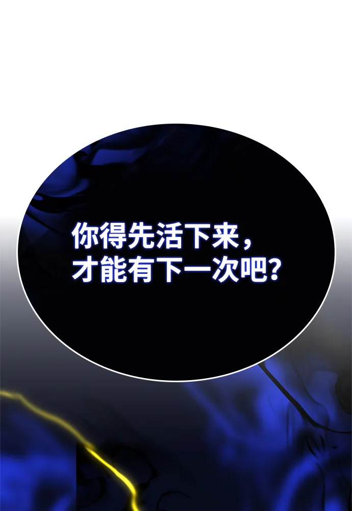 第52话 第13页