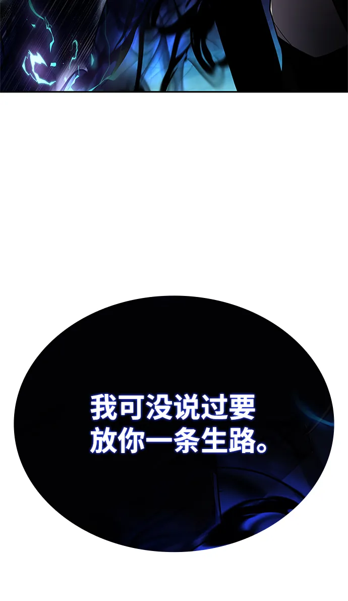 第52话 第15页