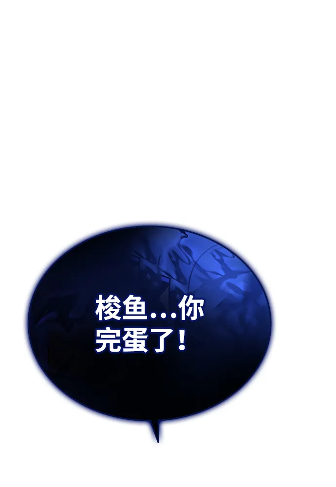 第52话 第17页