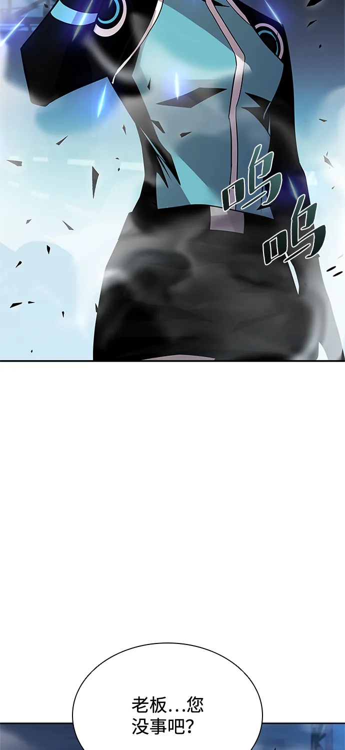 第52话 第27页