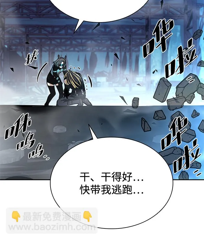 第52话 第28页
