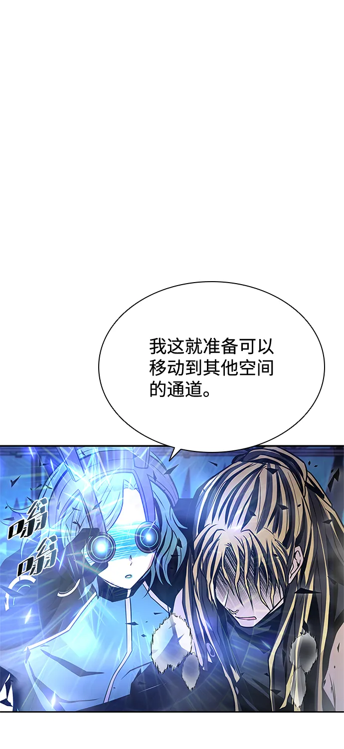 第52话 第29页