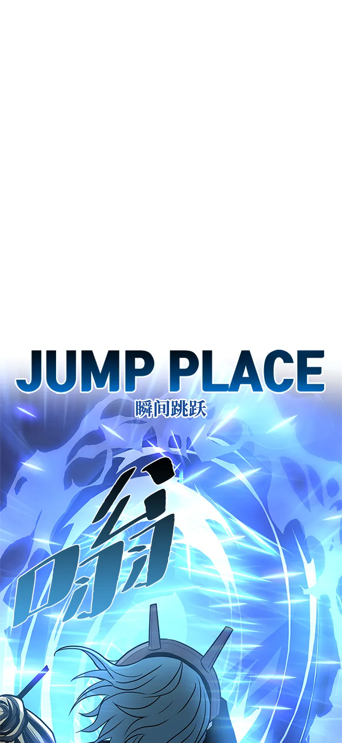 第52话 第30页