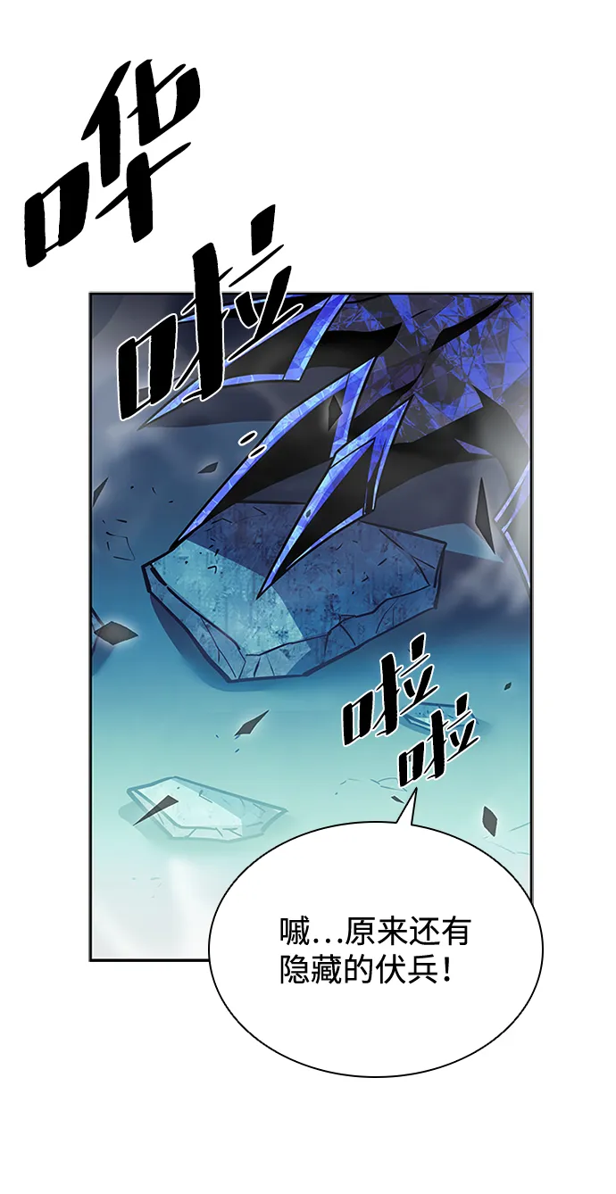 第52话 第34页
