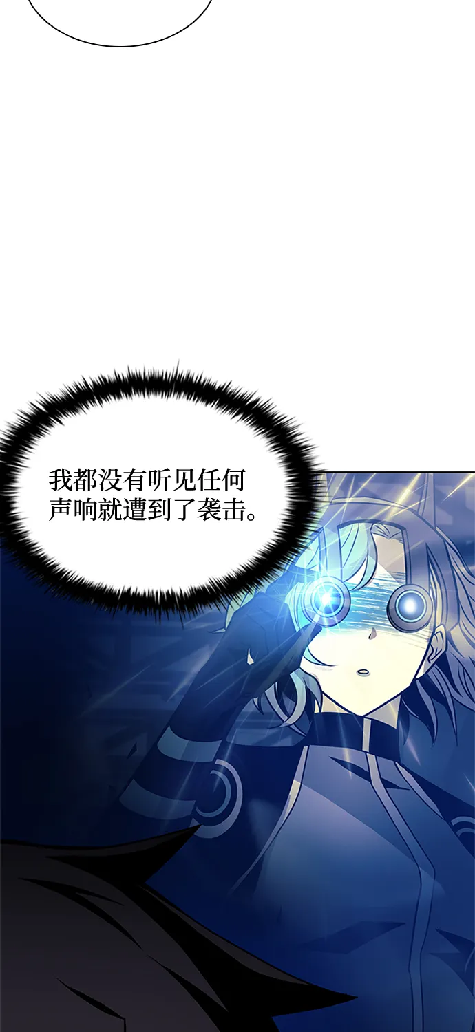 第52话 第36页
