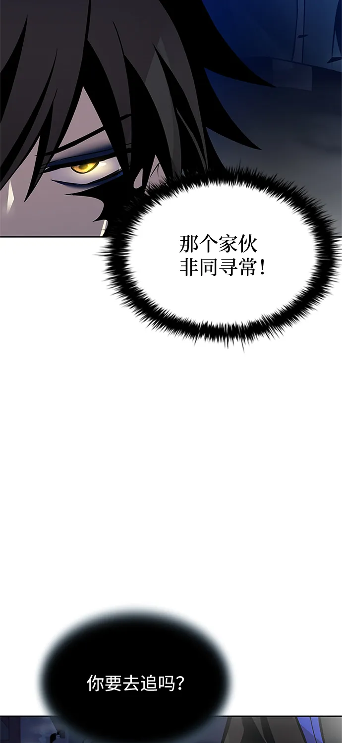 第52话 第37页