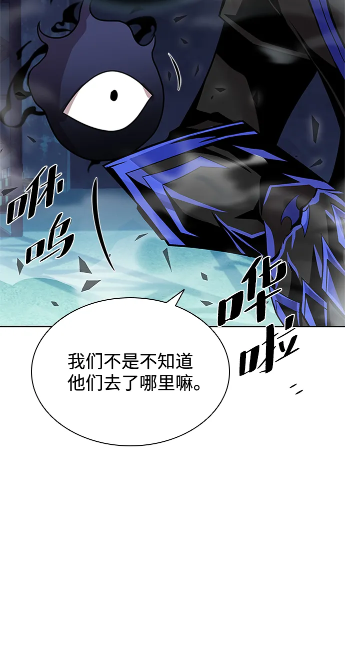 第52话 第38页