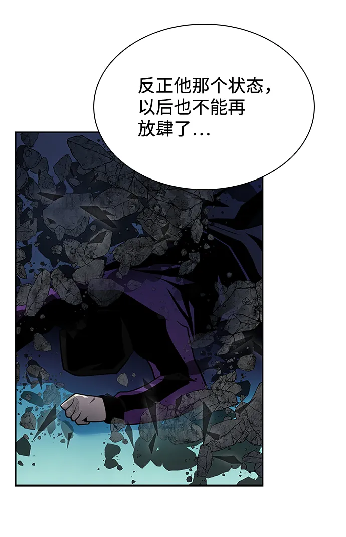 第52话 第39页